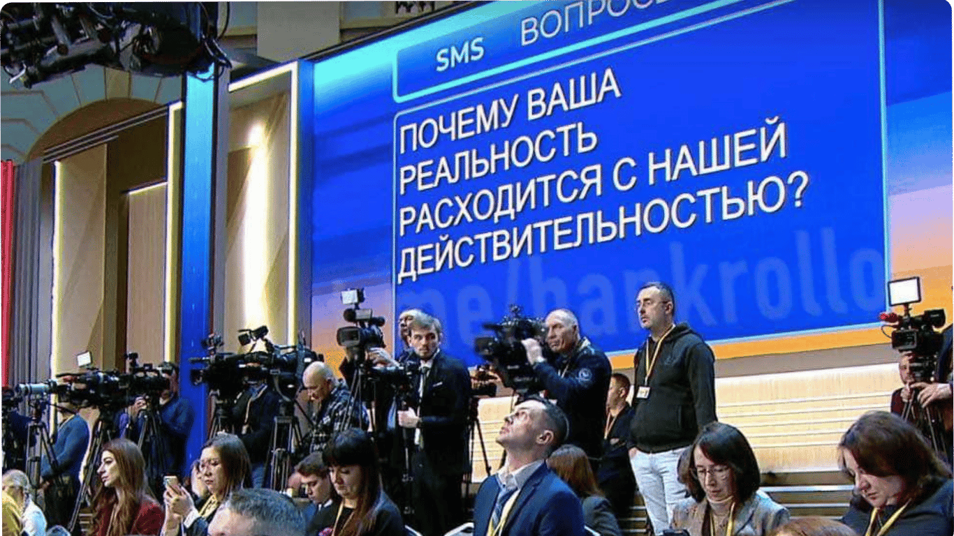 Путін дав пресконференцію на жовто-блакитному фоні — реакція Арестовича