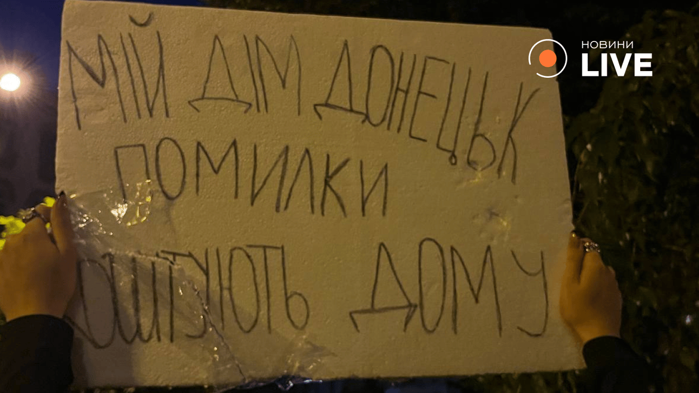 Мітинг у Києві 18 липня