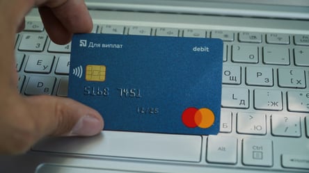 Клієнтка ПриватБанку відсудила "моральну шкоду" за неповну інформацію щодо кредитки - 285x160