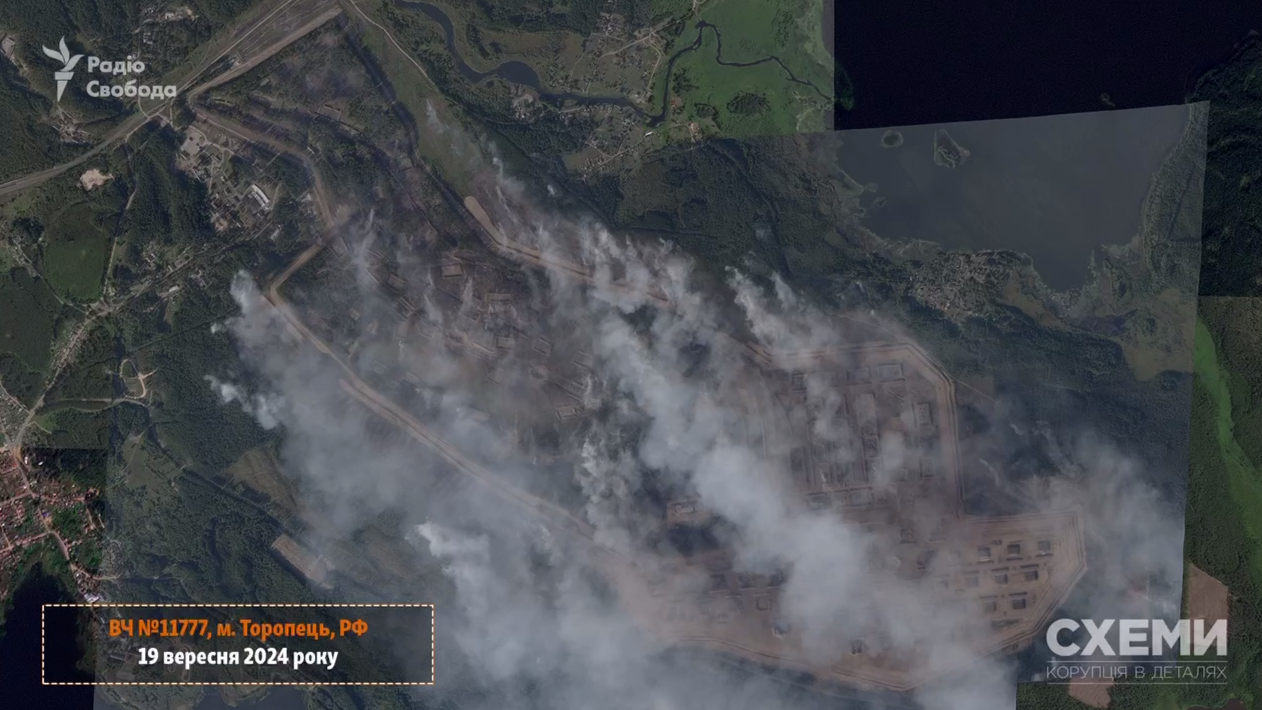 Російська військова частина №11777 після атаки. Фото: Радіо Свобода