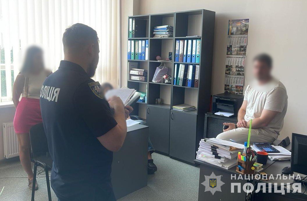 расследование коррупции