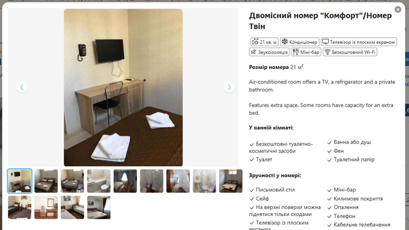 Двомісний номер в Galian Hotel. Фото: скріншот Booking.com