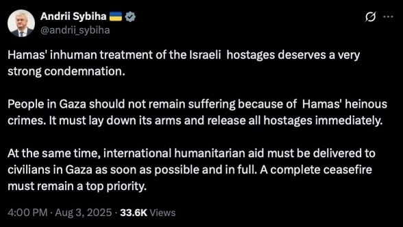 допис Сибіги про ХАМАС
