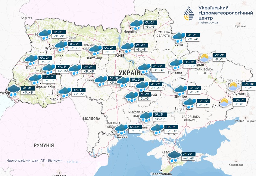 Погода в Україні 2 березня