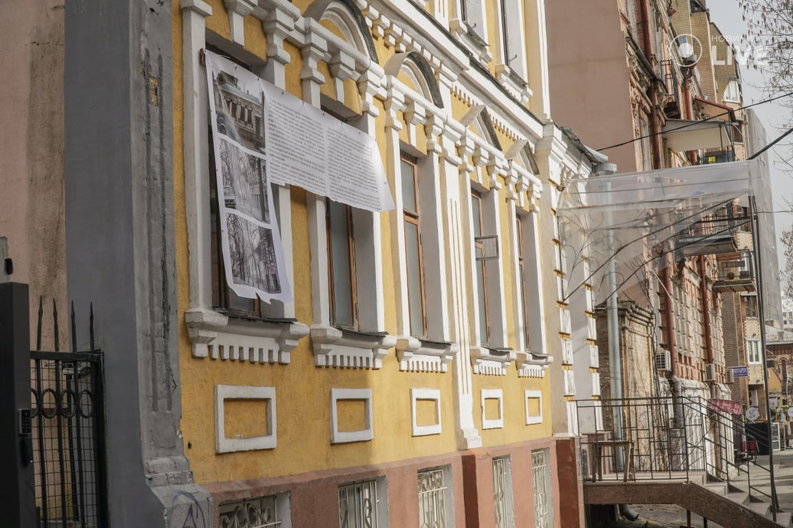 Усадьба Зеленских