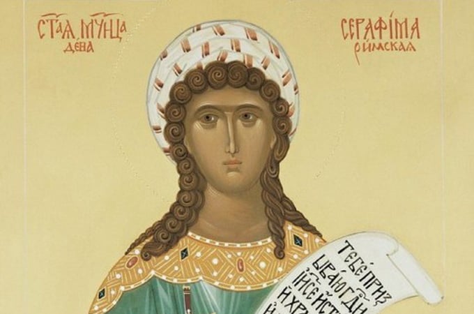 Какой церковный праздник 11 августа – мученицы Серафимы