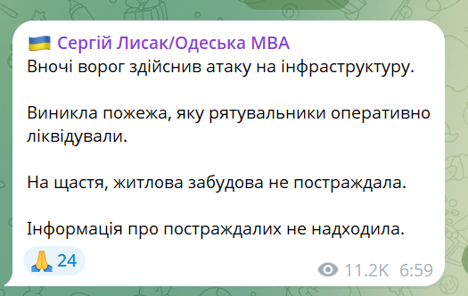 Горів порт і судно: Росія вночі знову атакувала Одесу і область - фото 4