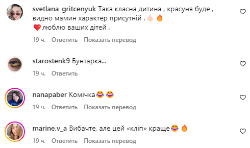 Комментарии со страницы Оли Поляковой