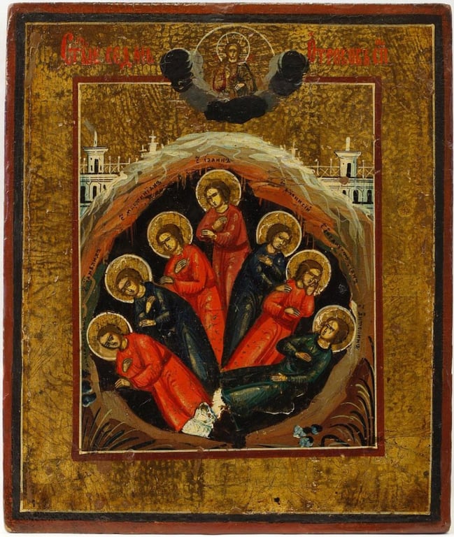 Яке сьогодні церковне свято — день пам'яті семи отроків Ефеських