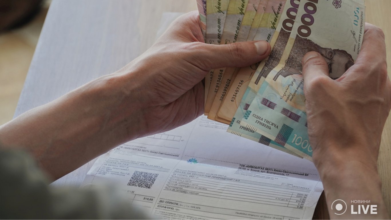 Субсидії в Україні — кому підвищать розмір допомоги до 16 тис. грн