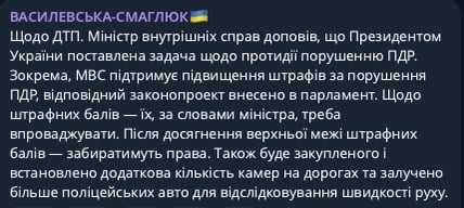 Смаглюк