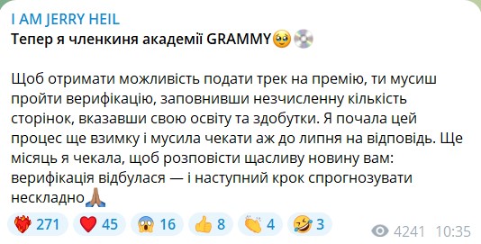 Jerry Heil стала членкинею академії GRAMMY - фото 1