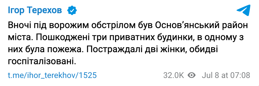 Ігор Терехов в Telegram