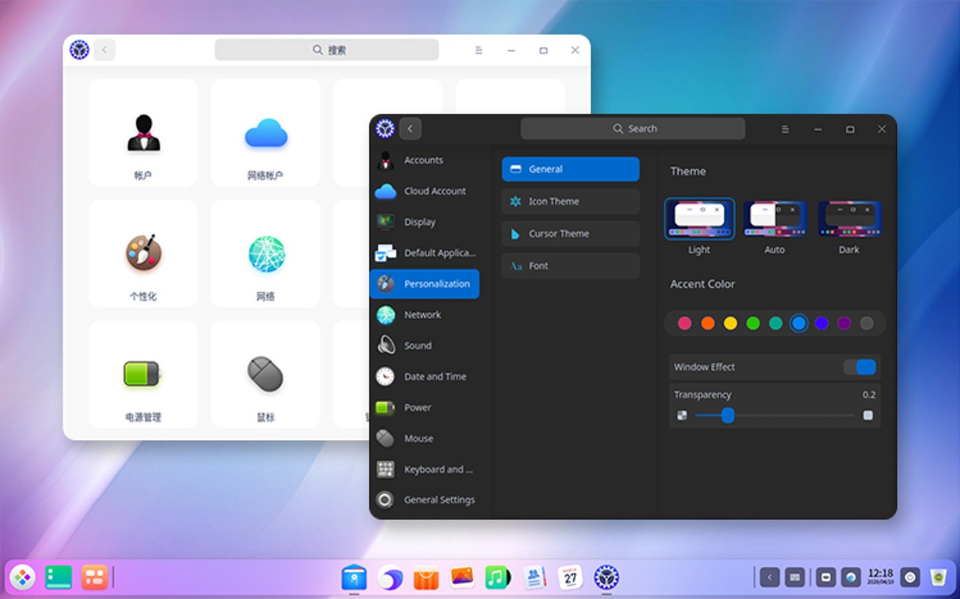 Дистрибутив Deepin