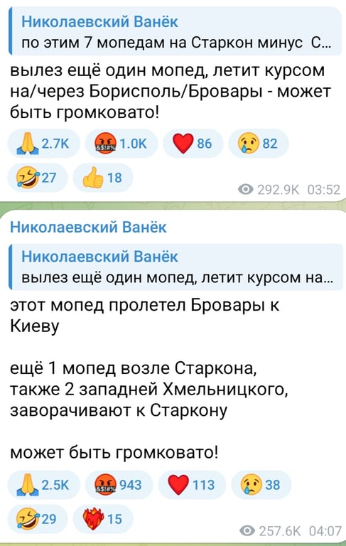 Атака БпЛА вночі 5 липня 2025 року