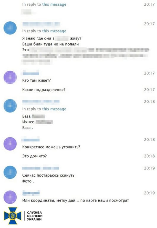 Переписка з телефону коригувальника. Фото: СБУ