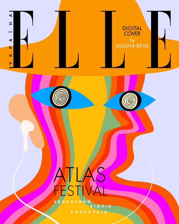  Atlas Festival на обкладинці ELLE Україна