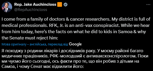 Кеннеді-молодший може стати міністром охорони здоров'я США