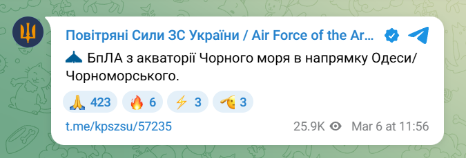 Вибухи в Одесі