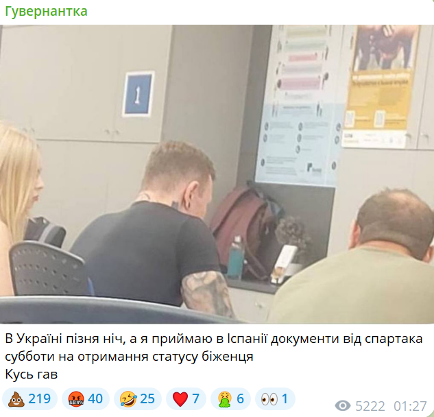 Спартака Субботу заметили в Испании — СМИ пишут, что скандальный блоггер оформляет статус беженца - фото 2