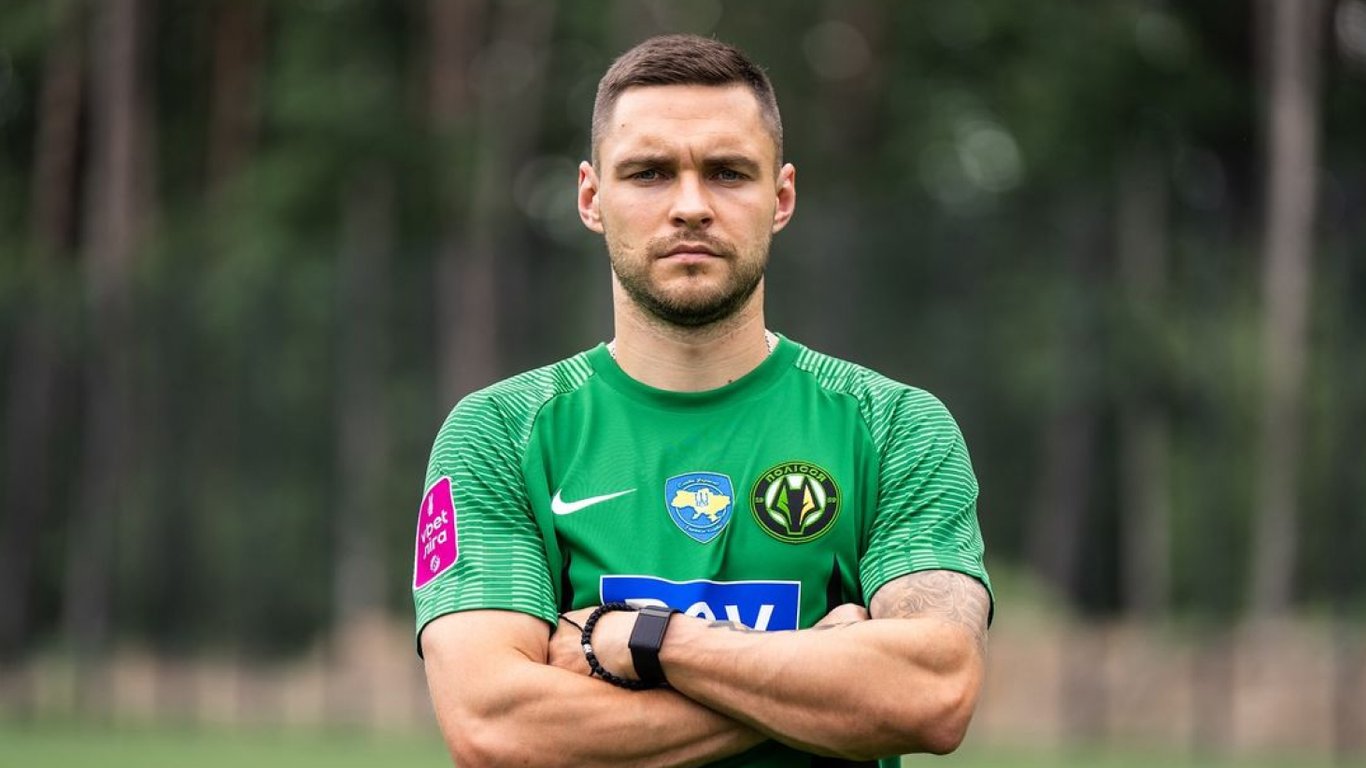 Олексій Гуцуляк