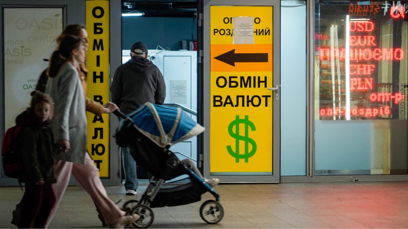 Курс валют на 7 октября — в Украине подешевел доллар