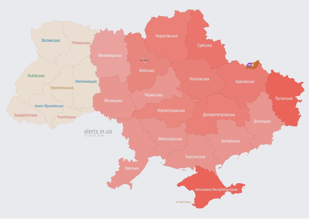 Повітряна тривога