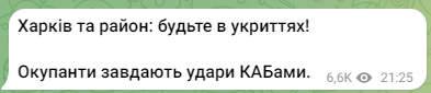 Допис Олега Синєгубова. Фото: скриншот