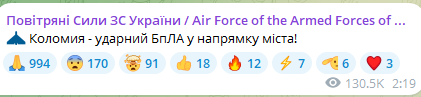 В Івано-Франківській і Хмельницькій областях пролунали вибухи — що відомо - фото 1