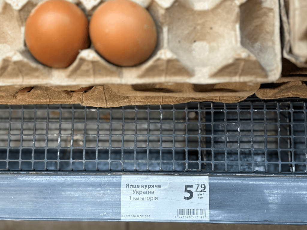 Вартість яєць в АТБ