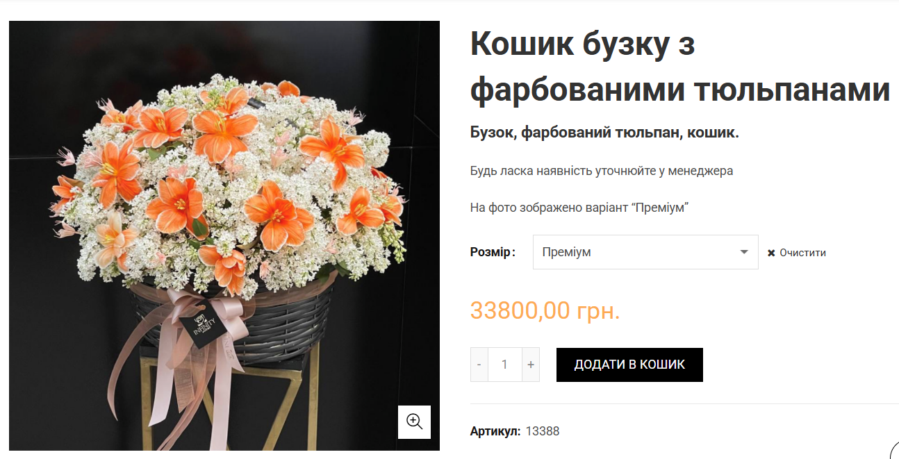 Цветы стали роскошью — что происходит с ценами на сирень в мае - фото 1