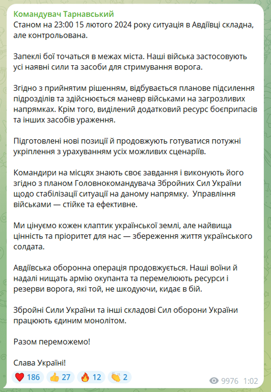 Ситуація в Авдіївці -- коментар Тарнавського