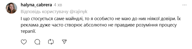 Комиссия заоблачная — пользователи Mindly рассказали о наболевшем - фото 13