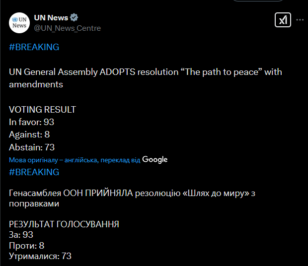 Генасамблея ООН ухвалила резолюцію України, запропоновану США - фото 1
