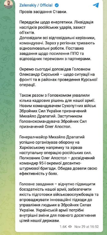 Зеленский сменил командующего Сухопутными войсками - фото 3