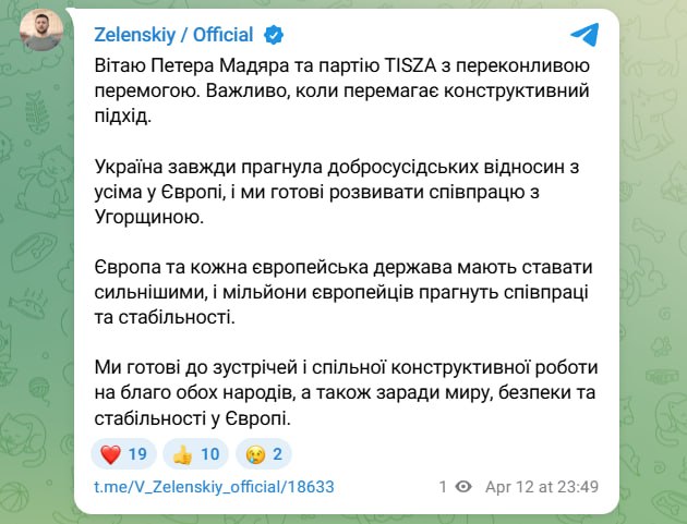 Зеленський привітав Мадяра і "Тису" з перемогою