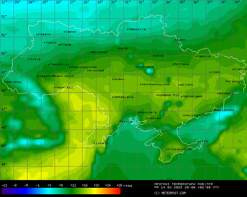 Температури в Україні 14 березня 2025 року