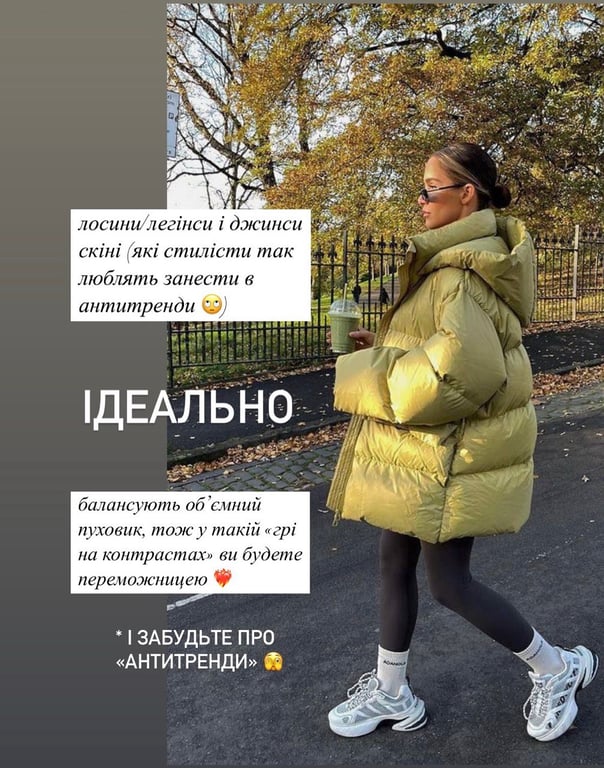 Как стильно носить пуховик в 2025 году — трендовые идеи для зимы - фото 2