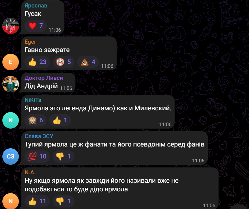 Скандал с Андреем Ярмоленко