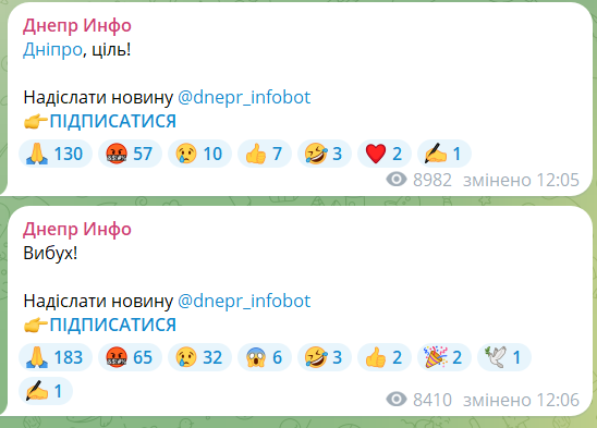 В трех украинских городах раздаются взрывы — что известно - фото 2