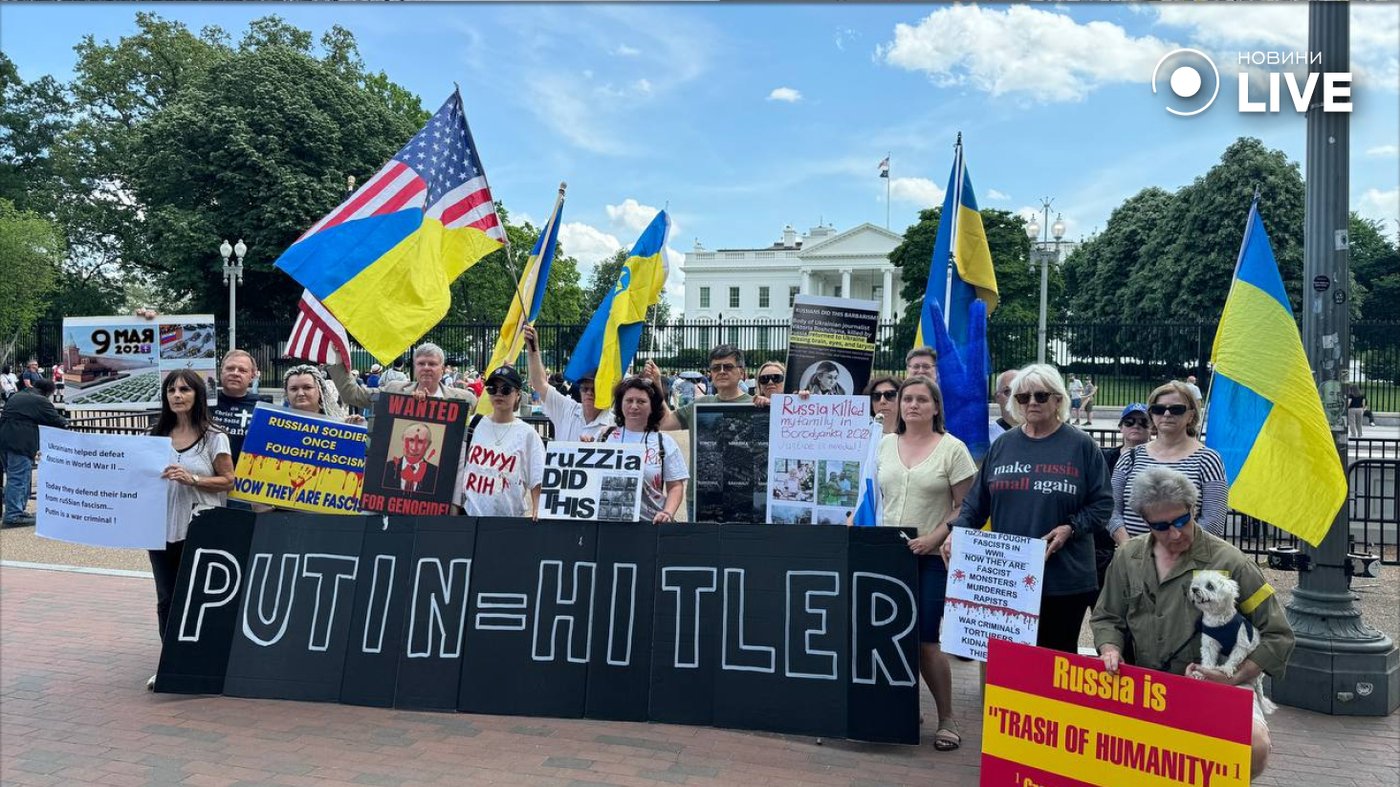 Вашингтон акція Україна