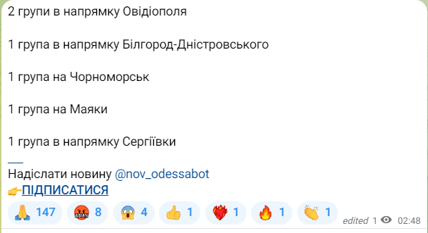 Вибухи в Одесі вночі 21 травня 