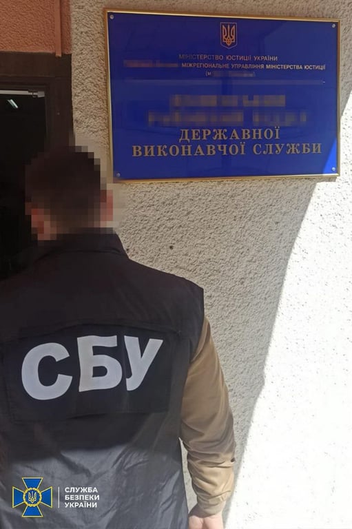 СБУ викрили розгалужену корупційну схему в Мінюсті - фото 1