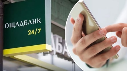 Рахунки в Ощадбанку: кому загрожує втрата доступу до коштів - 290x166