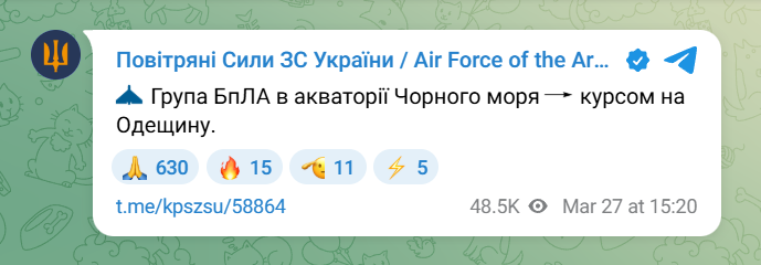 Вибухи на Одещині