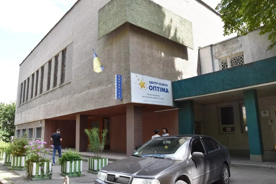 Центр образования "Оптима" стоимость обучения