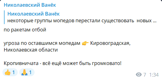 Попередження про небезпеку