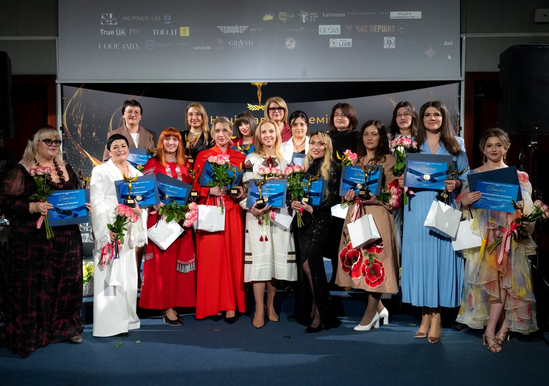 ПІДВЕДЕНО ПІДСУМКИ VIІІ НАЦІОНАЛЬНОЇ ПРЕМІЇ «НАЙКРАЩА УКРАЇНКА В ПРОФЕСІЇ 2026».