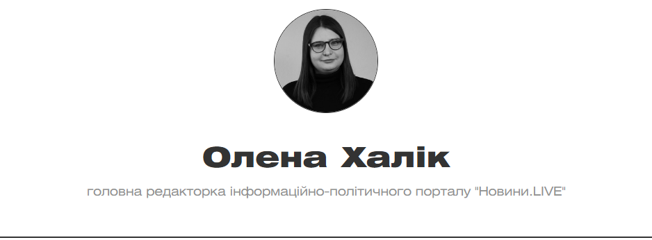 Яким чином відрізняти фейкові новини від правди - фото 2