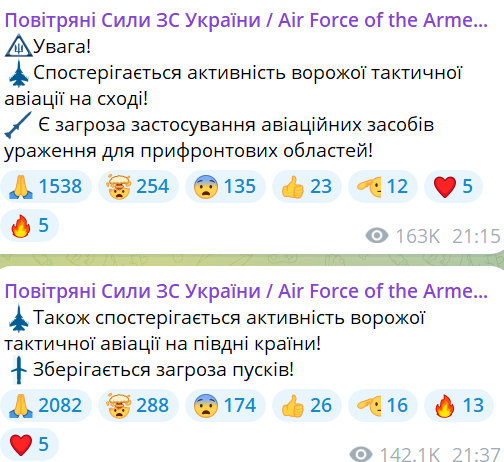 Харків вибухи 22 квітня